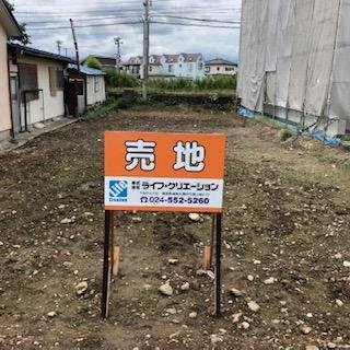 看板②